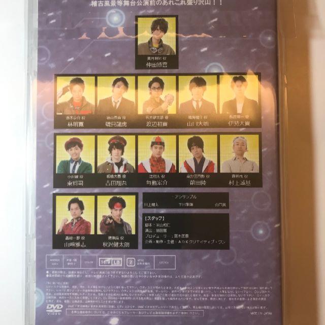デパート 送料無料 新品】舞台「バグバスターズ ーStage Yellowー」メイキング その他