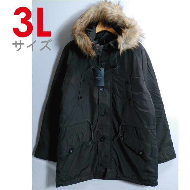 新品 3L XXL N3B ジャケット モッズコート ミリタリー カーキ 56 メンズのジャケット/アウター(モッズコート)の商品写真