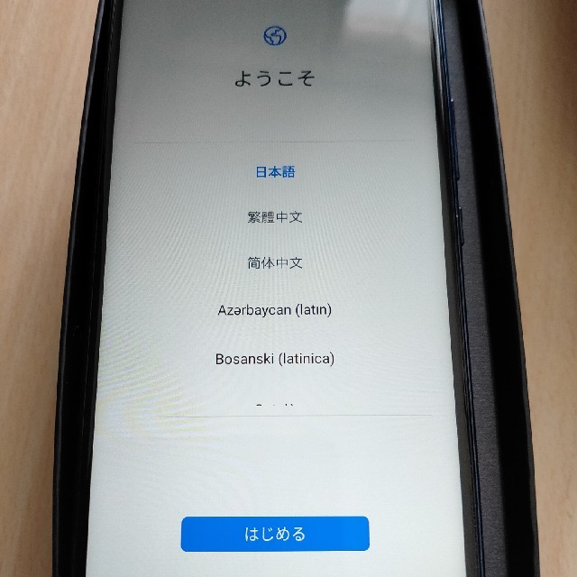 【超美品】HUAWEI Mate 20 lite