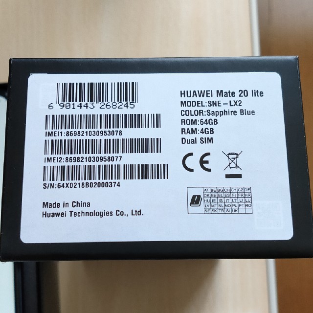 【超美品】HUAWEI Mate 20 lite