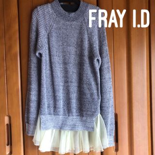 フレイアイディー(FRAY I.D)の美品♡ FRAY I.D チュールコンビニット(ニット/セーター)