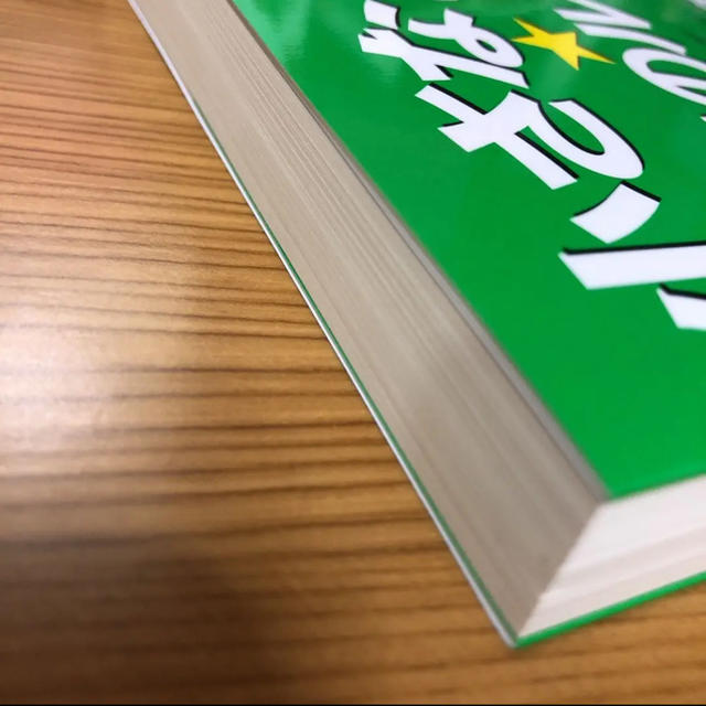 小さな会社・集客のルール : ランチェスター経営ホームページ成功戦略 エンタメ/ホビーの本(ビジネス/経済)の商品写真