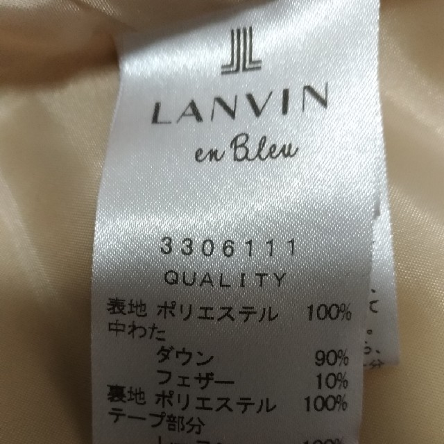 LANVIN en Bleu(ランバンオンブルー)のランバンオンブルー　ダウンコート レディースのジャケット/アウター(ダウンコート)の商品写真