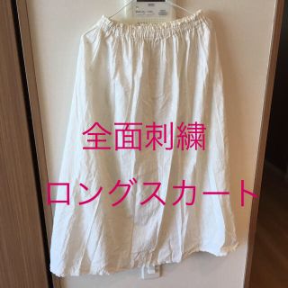 アンナルナ(ANNA LUNA)のアンナ ルナ 全面刺繍 ロングスカート 白(ロングスカート)