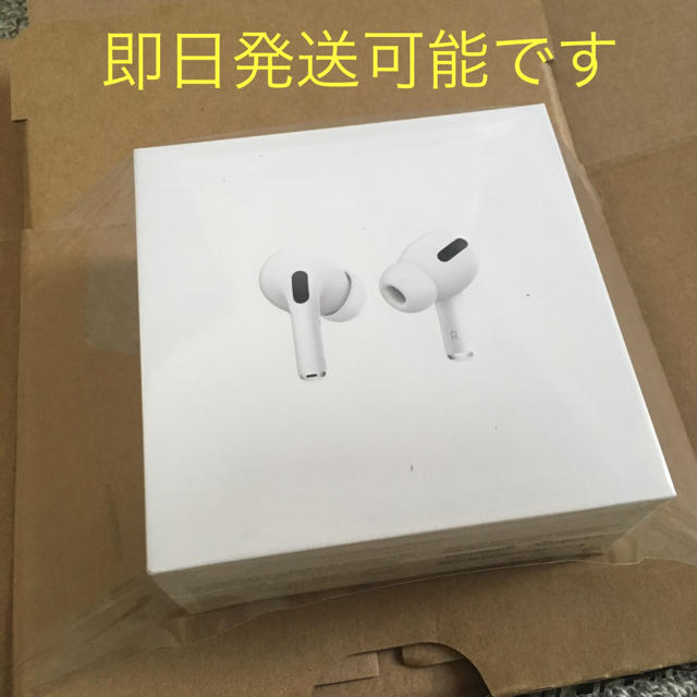 AirPods Proイヤホン