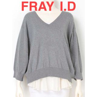 フレイアイディー(FRAY I.D)の美品♡FRAY I.D バックフリルコンビニット(ニット/セーター)