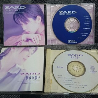 ZARD  CD2枚(ポップス/ロック(邦楽))