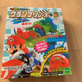 ニンテンドウ(任天堂)のマリオカート グランプリレース(その他)