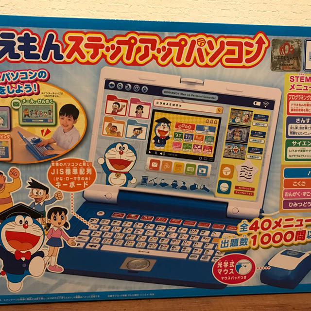 何でも揃う BANDAI - ドラえもんステップアップパソコン 知育玩具 何でも揃う BANDAI - ドラえもんステップアップパソコン 知育玩具