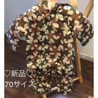 スキップランド(Skip Land)の新品 70 カーキ 中綿 カバーオール ジャンプスーツ 子供服 アウター(カバーオール)