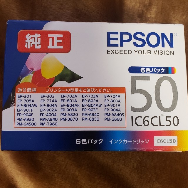 EPSON(エプソン)のEPSON6色パックインクカートリッジ インテリア/住まい/日用品のオフィス用品(店舗用品)の商品写真