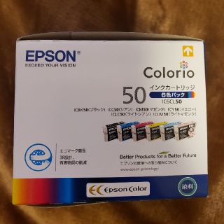 エプソン(EPSON)のEPSON6色パックインクカートリッジ(店舗用品)