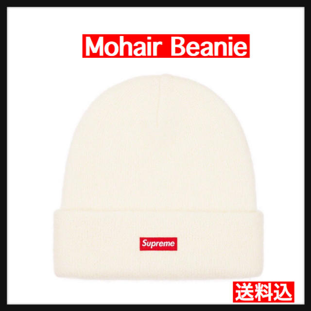 ニット帽/ビーニーmohair beanie