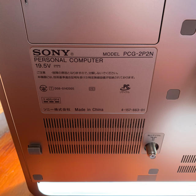 SONY(ソニー)の美品★SONY デスクトップPC PCG-2P2N★ スマホ/家電/カメラのPC/タブレット(デスクトップ型PC)の商品写真