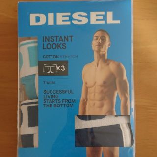 ディーゼル(DIESEL)の新品！Dieselパンツ2枚セットXL(ボクサーパンツ)