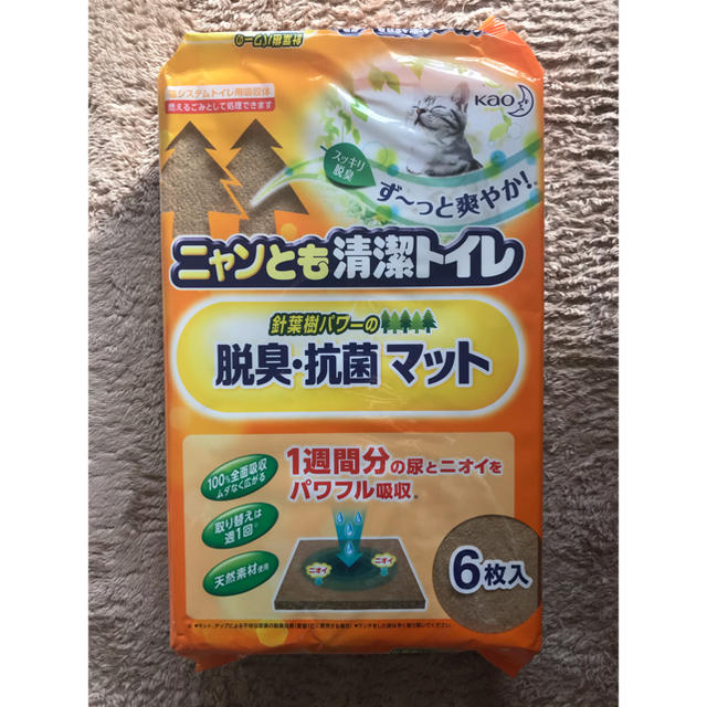 花王(カオウ)のニャンとも清潔トイレ　マット14枚　専用！！ その他のペット用品(猫)の商品写真