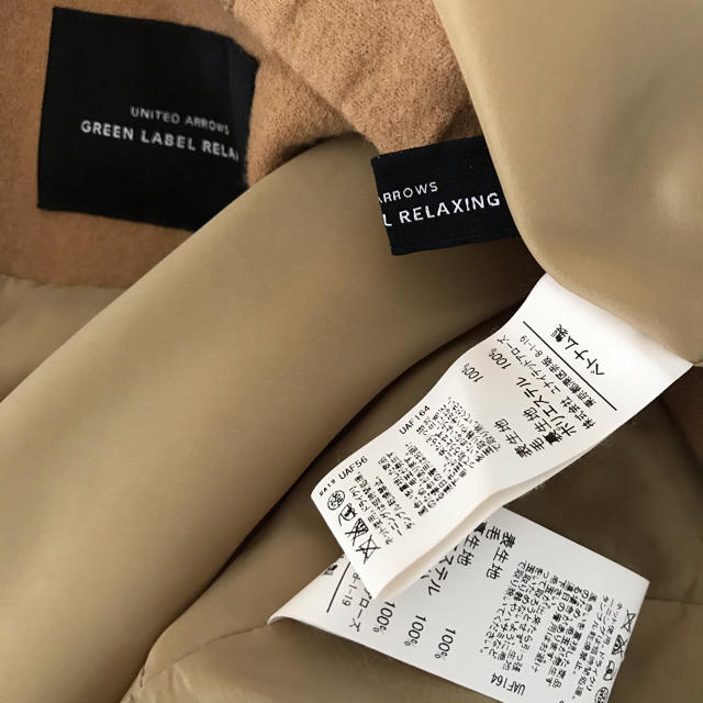 UNITED ARROWS green label relaxing(ユナイテッドアローズグリーンレーベルリラクシング)の＊専用＊ユナイテッドアローズキャメルスーツ レディースのフォーマル/ドレス(スーツ)の商品写真