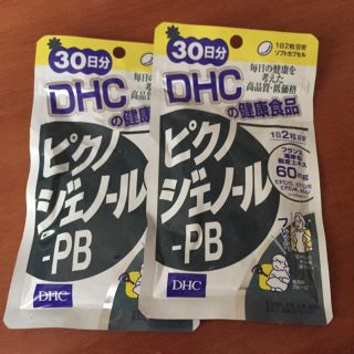 ディーエイチシー(DHC)のDHC ピクノジェノール 2個(その他)