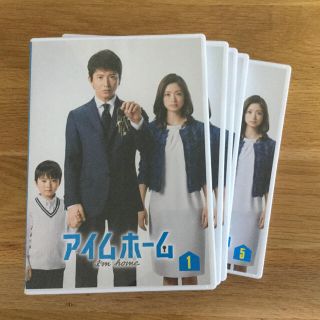 アイムホーム　ドラマDVD5枚セット　木村拓哉上戸彩及川光博