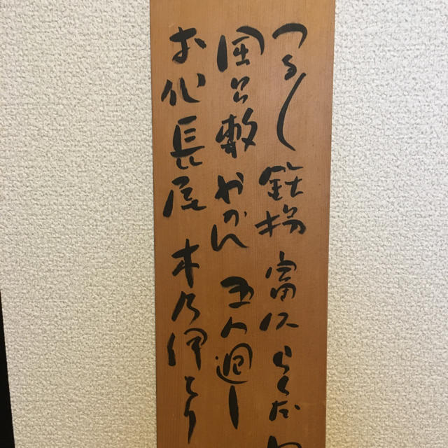 立川談志 落語 直筆 印あり らくだ 粗忽長屋 やかん 富久 鉄拐 ねずみ穴 エンタメ/ホビーのCD(演芸/落語)の商品写真