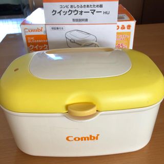 コンビ(combi)のコンビ　クイックウォーマー(その他)