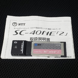 NTT 無線LANホームゲートウェイwi-fiカード SC-40NE「2」