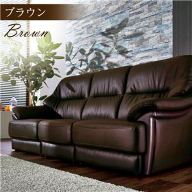 新作入荷 牛本革ハイバック木飾り付きソファー 3人掛け ブラウン 肘付き 分割式 分解 トリプルソファ Revuemusicaleoicrm Org