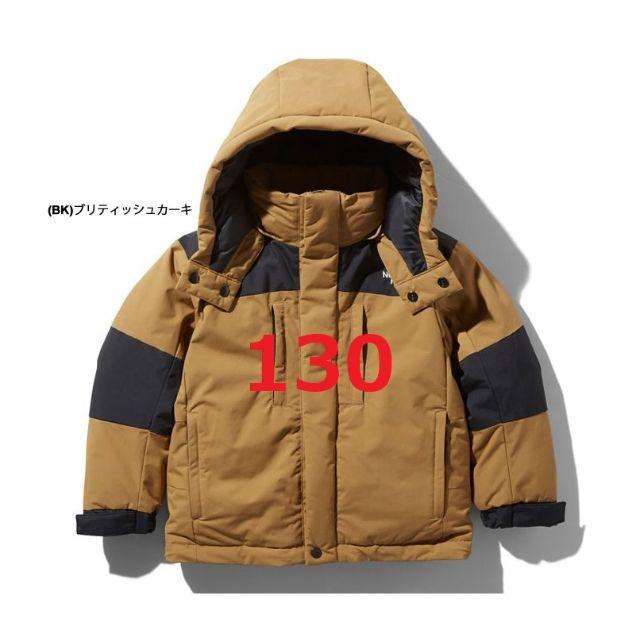 130 新品　THE NORTH FACE バルトロジャケット キッズ　カーキ