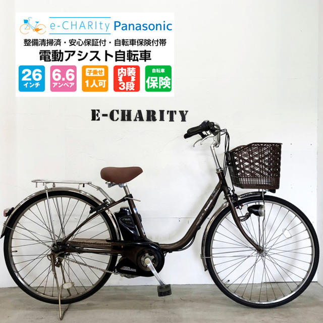 KF027☆電動自転車☆パナソニック ViVi SS☆26インチ☆美品☆ - 自転車本体