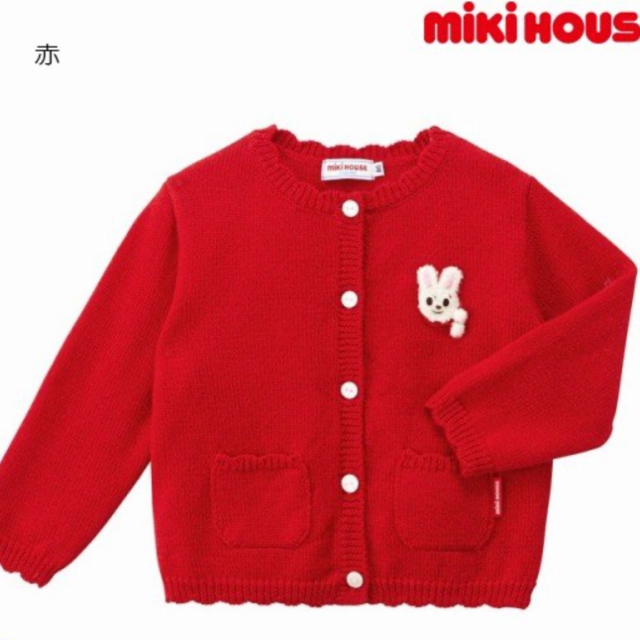 ☆半額☆新品未使用☆MIKI HOUSE ☆ニットカーディガン ☆110