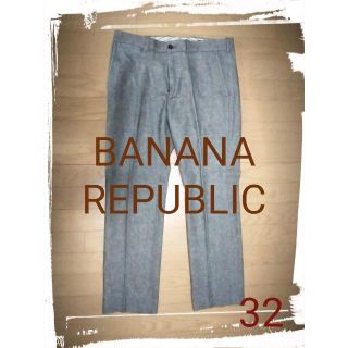 バナナリパブリック(Banana Republic)のBANANA REPULIC　ツィードスラックス　３２（L)(スラックス)