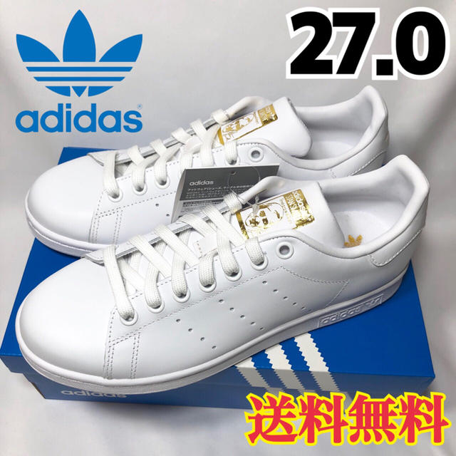 adidas(アディダス)の【新品】アディダス  スタンスミス  スニーカー  ホワイト ゴールド 27.0 メンズの靴/シューズ(スニーカー)の商品写真