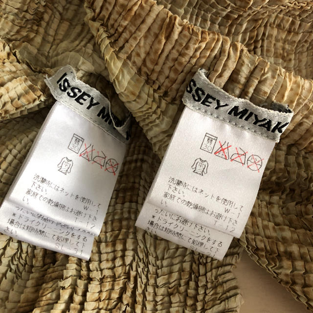 ISSEY MIYAKE(イッセイミヤケ)の美品イッセイミヤケプリーツパンツセットアップ☆ レディースのレディース その他(セット/コーデ)の商品写真