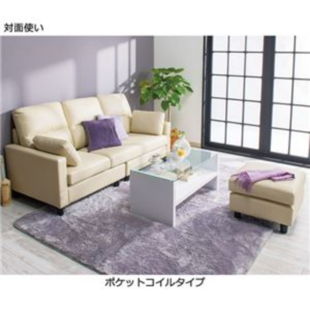 ハイバックボリュームカウチソファー 【アイボリーレザー調 ポケットコイルタイプ】 ハイバックボリュームカウチソファー 【アイボリーレザー調 ポケットコイルタイプ】