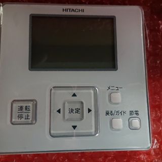 PC-ARF5 日立 リモコン×2セット