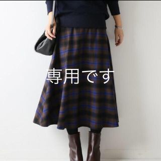 スピックアンドスパン(Spick & Span)のSpick and Span チェックソフトフレアスカート(ロングスカート)