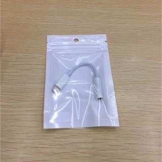 iPhone7 ライトニングアダプタ(ストラップ/イヤホンジャック)