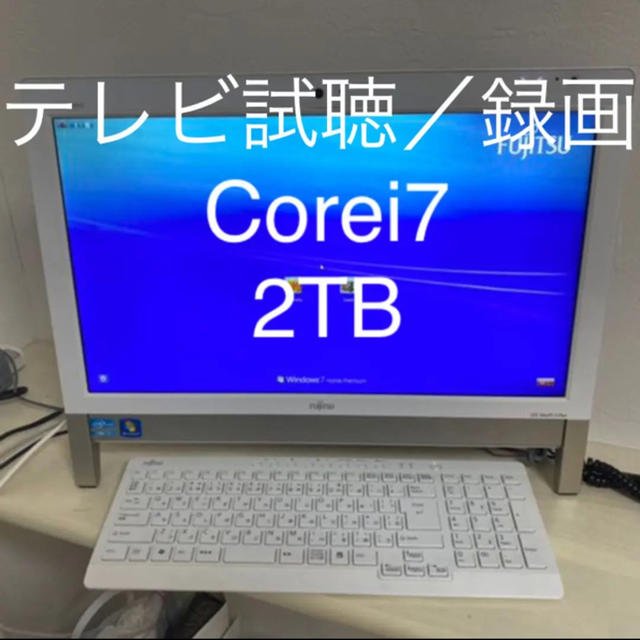 富士通(フジツウ)の富士通パソコン　富士通　デスクトップ スマホ/家電/カメラのPC/タブレット(デスクトップ型PC)の商品写真