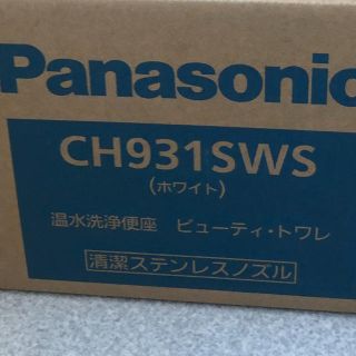 パナソニック(Panasonic)のRbk様専用(その他)