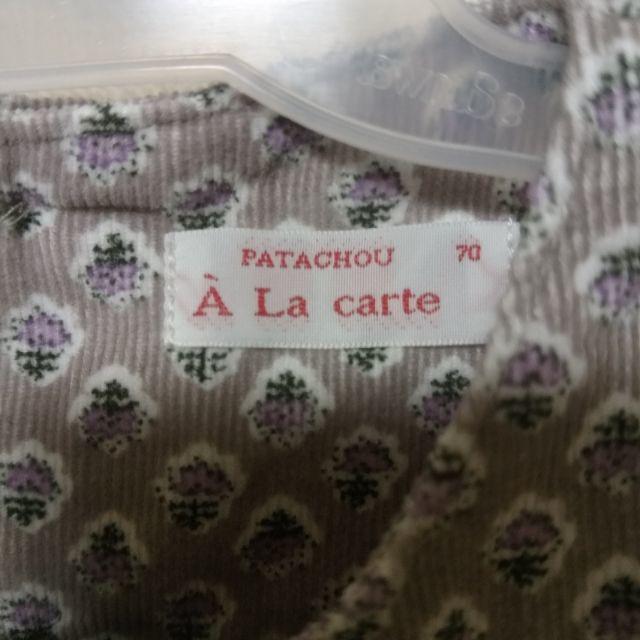 PATACHOU(パタシュー)のPATACHOU パタシュー　セットアップ キッズ/ベビー/マタニティのベビー服(~85cm)(ワンピース)の商品写真