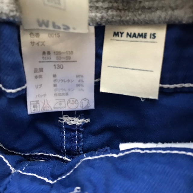 MPS(エムピーエス)のきなこ様ご専用★MPS ロイヤルブルー 膝丈パンツ  130 キッズ/ベビー/マタニティのキッズ服男の子用(90cm~)(パンツ/スパッツ)の商品写真