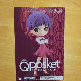 バンダイ(BANDAI)のＱposket★ゲゲゲの鬼太郎 ねこ娘フィギュアＡバージョン(キャラクターグッズ)