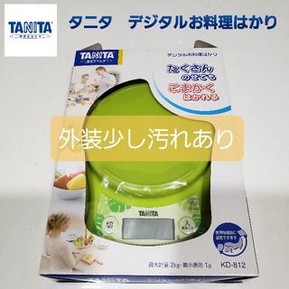 タニタ(TANITA)の☆016【新品未使用】TANITAデジタルお料理はかり(その他)