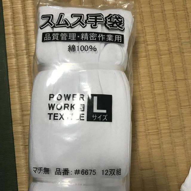 スムス手袋Ｌ メンズのファッション小物(手袋)の商品写真