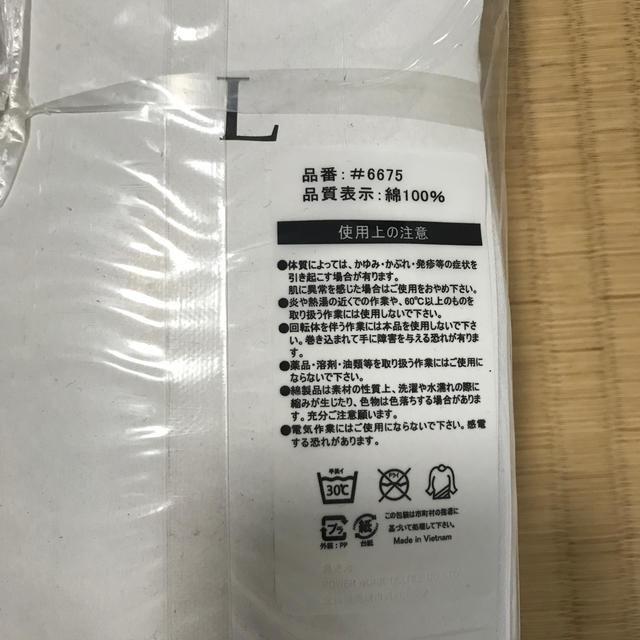 スムス手袋Ｌ メンズのファッション小物(手袋)の商品写真