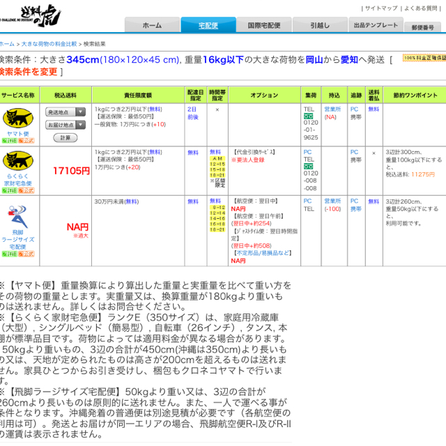 ヨギボー ダブル インテリア/住まい/日用品のソファ/ソファベッド(ビーズソファ/クッションソファ)の商品写真