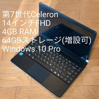 Celeron 3867U/4GB/64GB/14"FHD/Win10Pro(ノートPC)