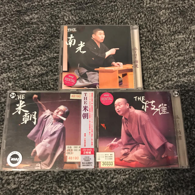 落語 cd - CD 落語 cd - CD
