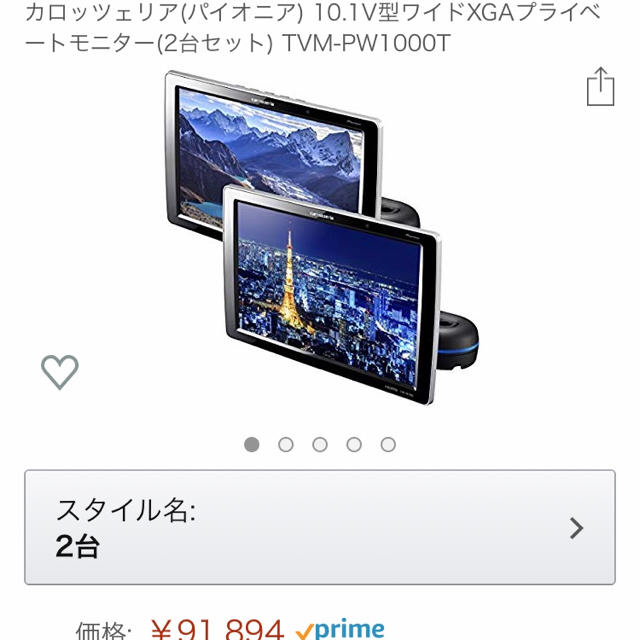 Pioneer(パイオニア)のカロッツェリア（パイオニア）10.1V型 自動車/バイクの自動車(カーナビ/カーテレビ)の商品写真