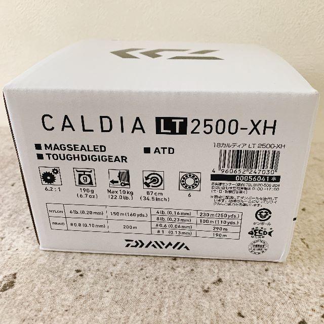 18カルディア　LT2500-XH　新品未開封　ダイワ　CALDIA